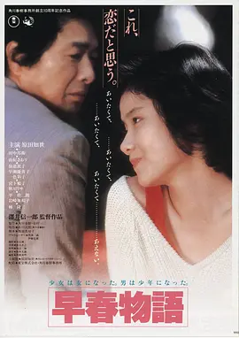 电影《攀登者》海报
